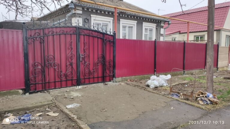 photo 2024 02 18 20 59 40